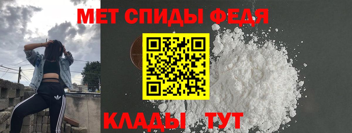 АМФЕТАМИН VHQ Сердобск