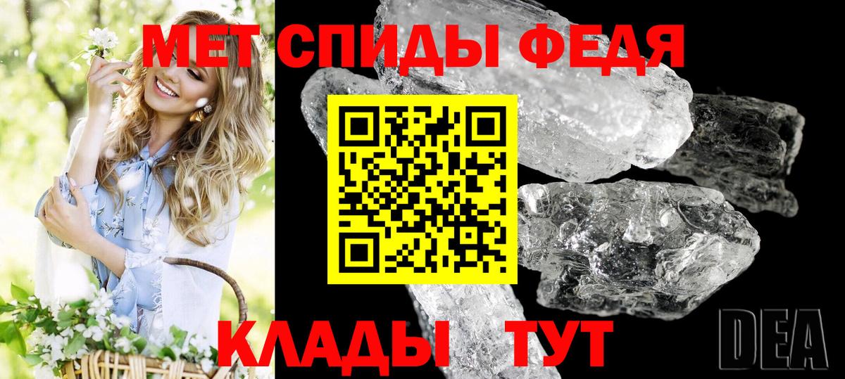 АМФ Розовый  Вход с VPN  Амфетамин  Amphetamine  Сердобск 