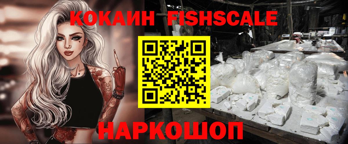 КОКАИН Перу Сердобск