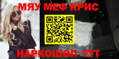 амф Обь