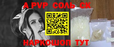 Альфа ПВП Обнинск