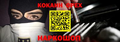 марихуана Нягань