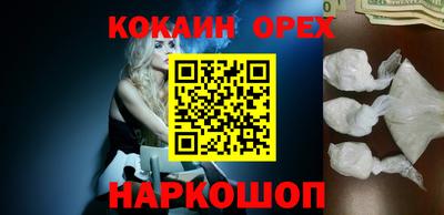 амф Обь