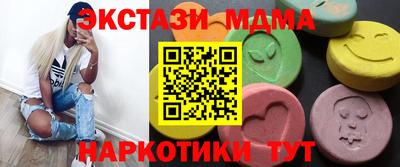амф Обь