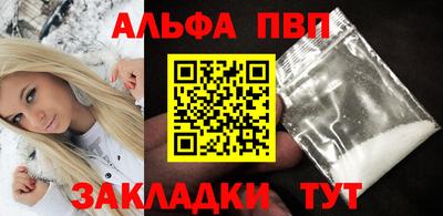амф Обь