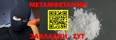 амф Обь