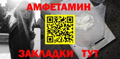 Альфа ПВП Обнинск