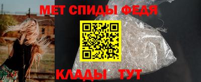 амф Обь