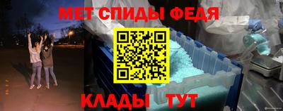 амф Обь
