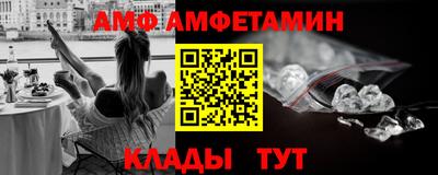 амф Обь