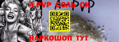 амф Обь
