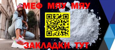 марихуана Нягань