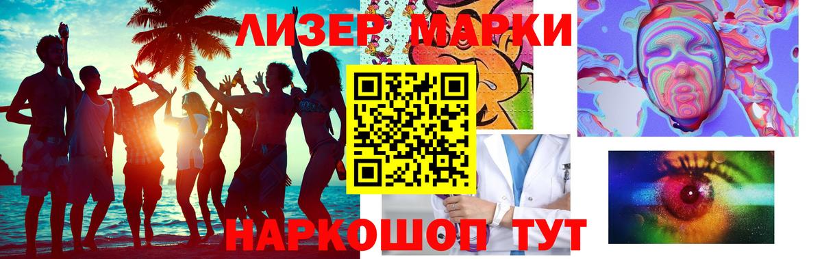 Лсд 25 экстази кислота  Вход с VPN  Лсд 25 экстази  Сердобск  ЛСД экстази ecstasy 