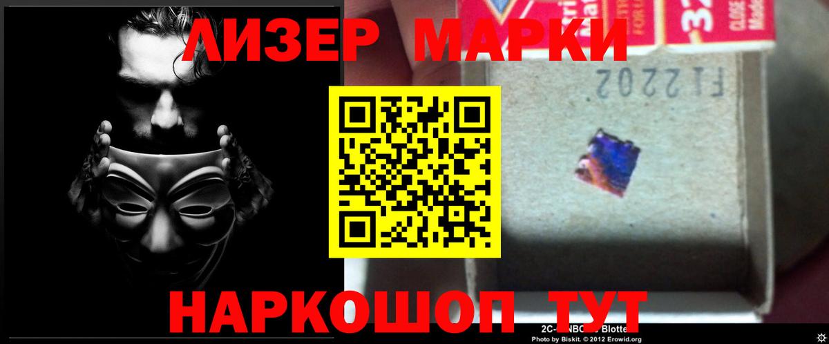 Лсд 25 экстази кислота Сердобск
