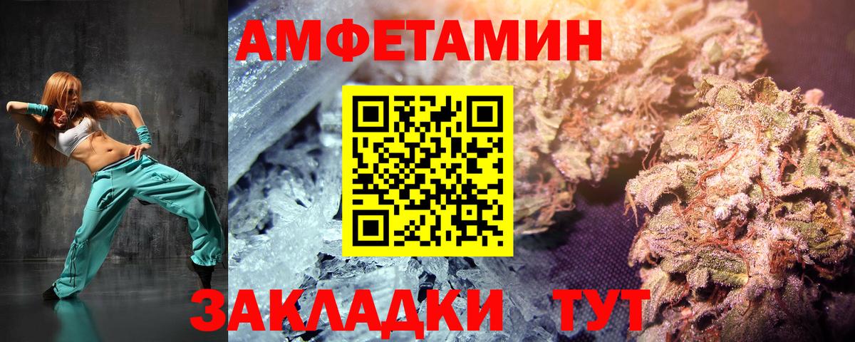 Метамфетамин  Вход с VPN  Сердобск  Метамфетамин Methamphetamine 