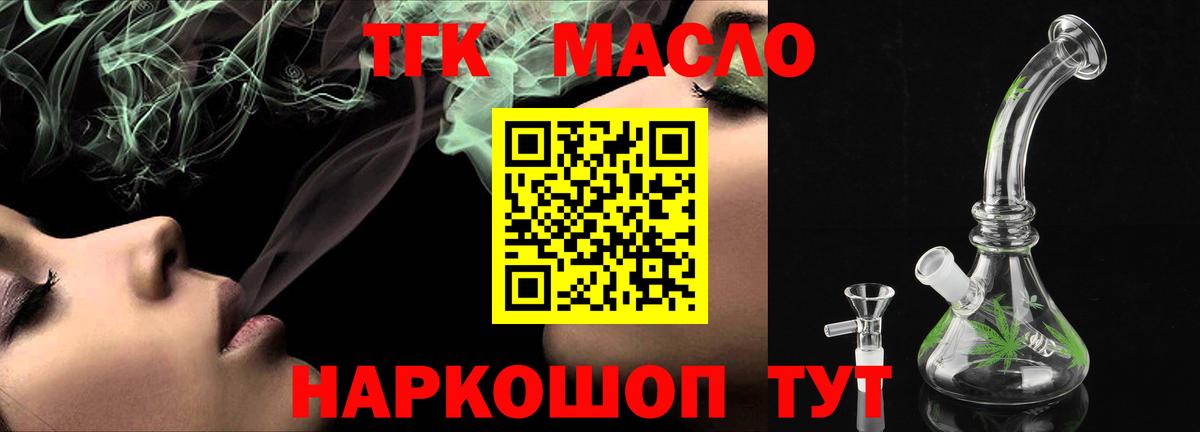 Дистиллят ТГК Wax Сердобск