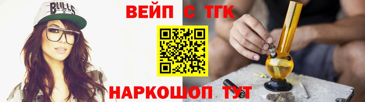 ТГК THC oil  Вход с VPN  Сердобск 