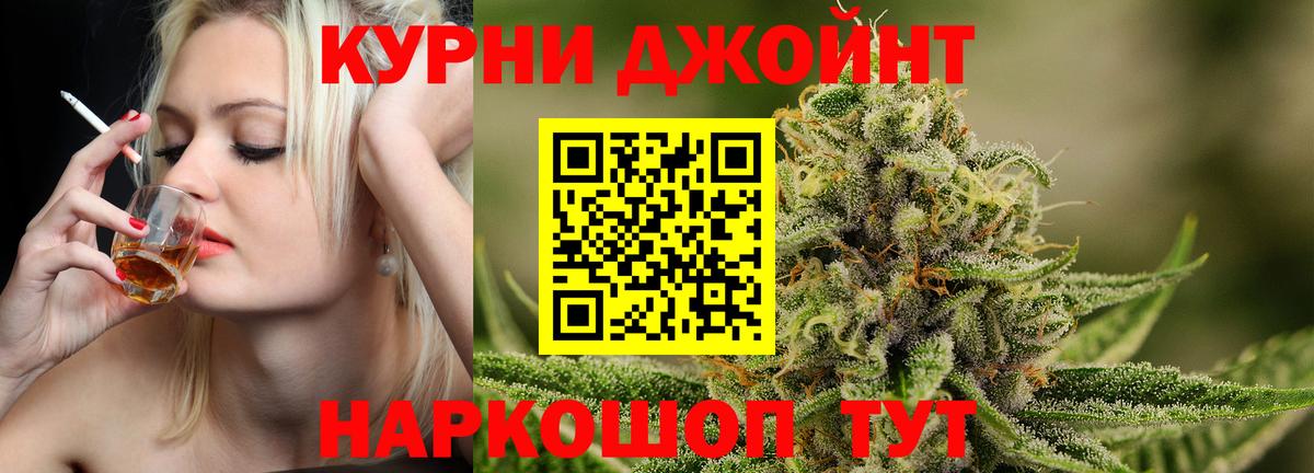 Конопля марихуана  Каннабис гибрид  Конопля Amnesia  Сердобск  Вход с VPN 